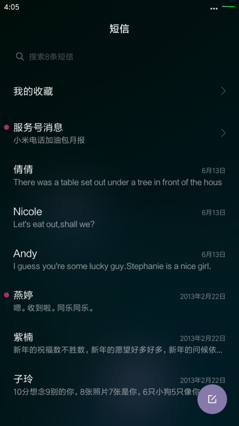简画 screenshot
