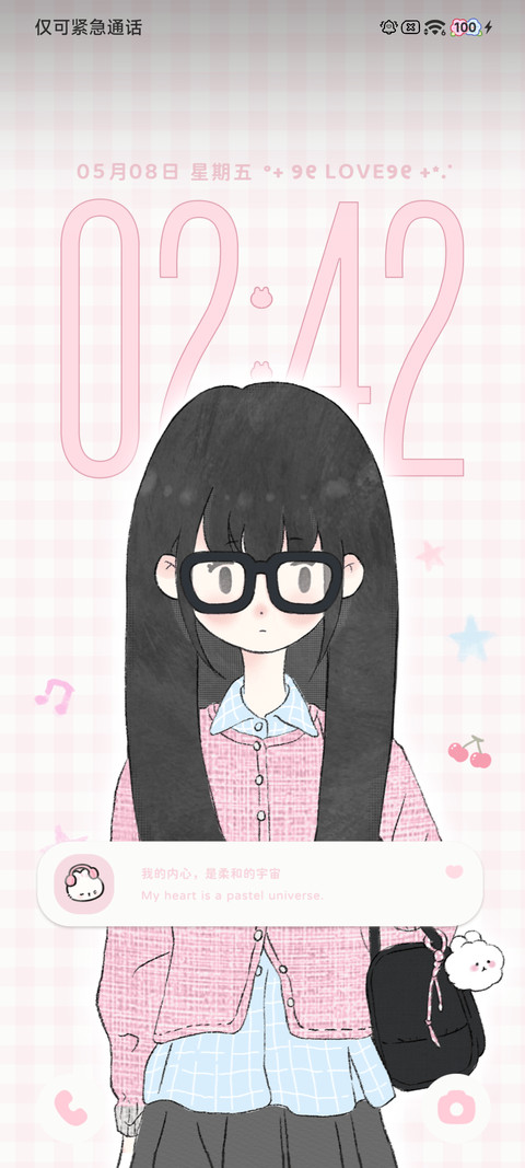 韩系治愈少女 screenshot