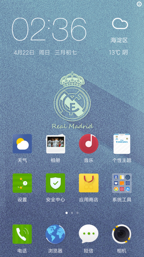 RGW皇家马德里 screenshot