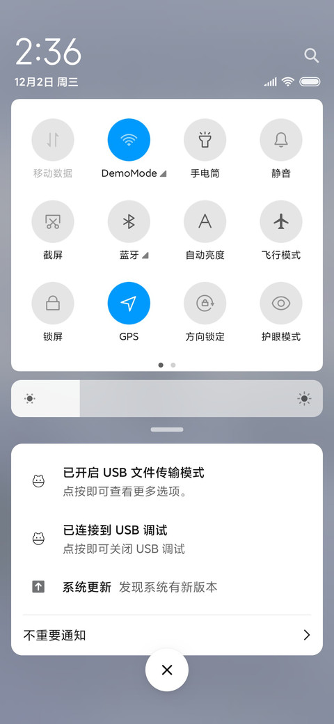 极简 迷雾森林 screenshot