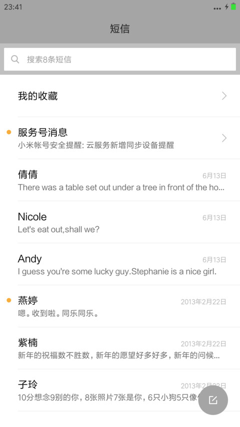 Samsung Note 7 screenshot