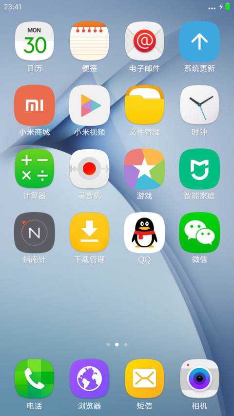 Samsung Note 7 screenshot