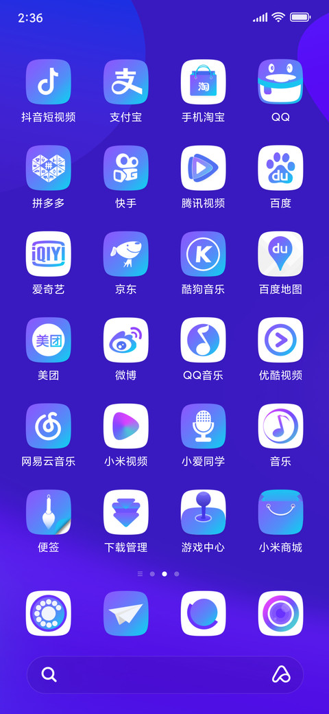 渐变蓝 screenshot