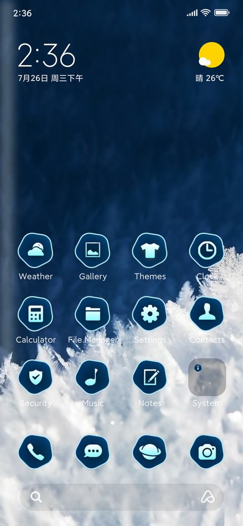 ice crystals screenshot