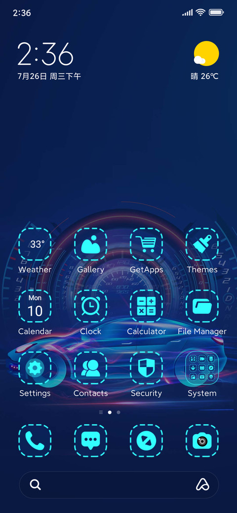 Turbo Cool Car screenshot