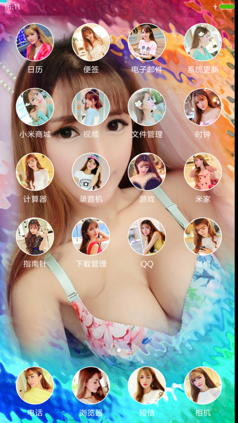 彩色孔雀鱼 screenshot