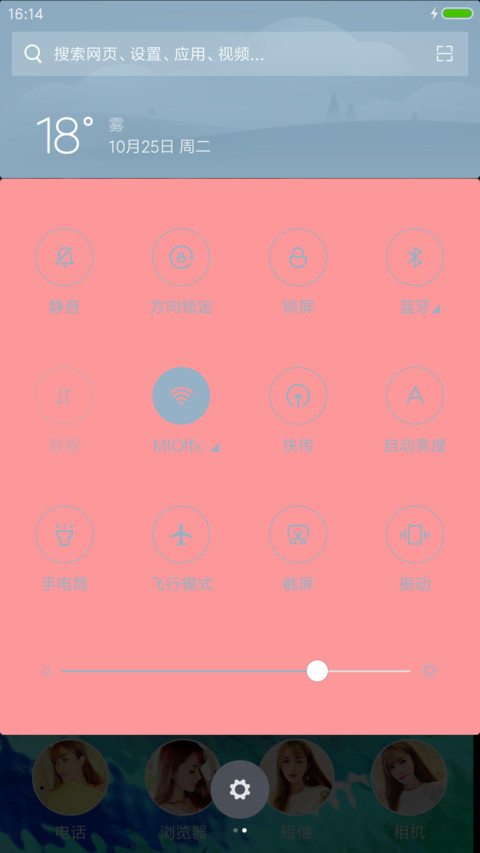 彩色孔雀鱼 screenshot