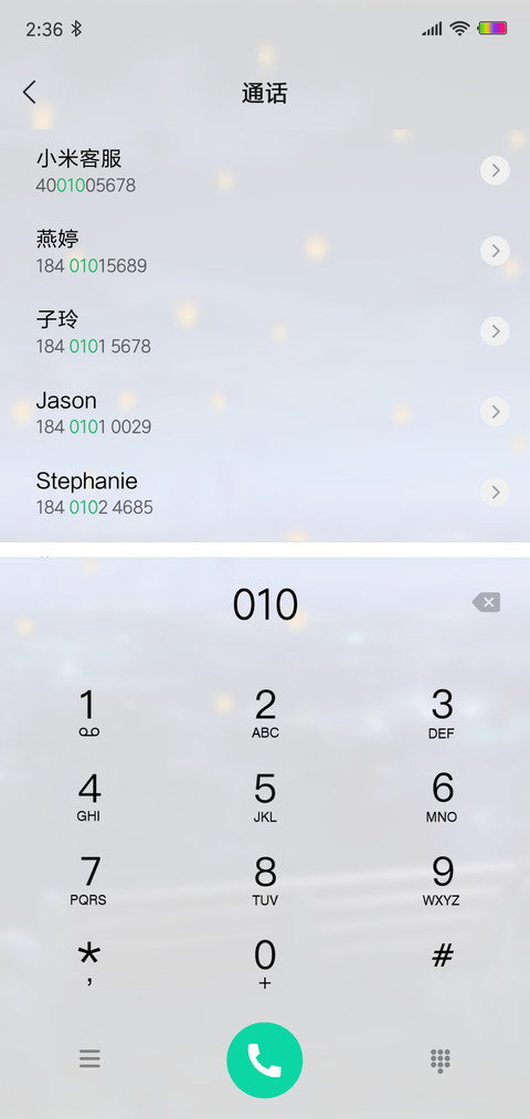 陌城之恋 screenshot