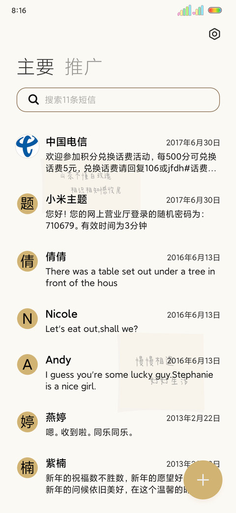 光影文艺背影少女 screenshot