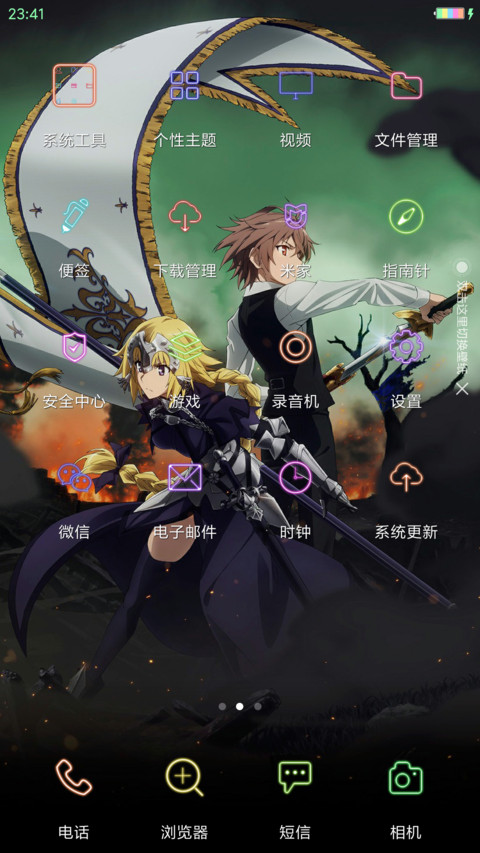 Fate Apocrypha screenshot