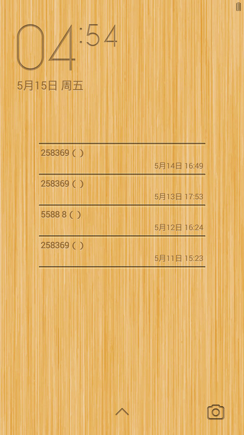 天然竹NOTE screenshot