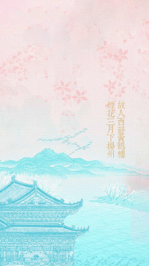 古韵承续东方生活诗意 screenshot