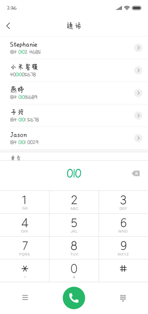 走心的小学渣 screenshot
