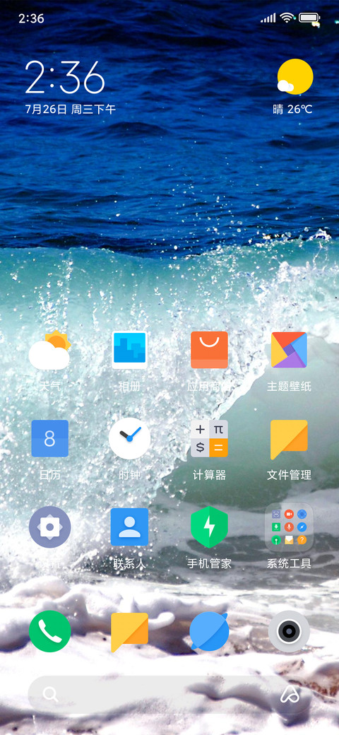 GBRF screenshot