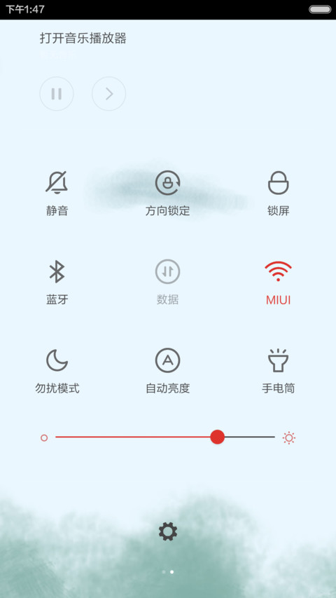 最美中国风 标准版（秒解锁+音乐锁屏） screenshot
