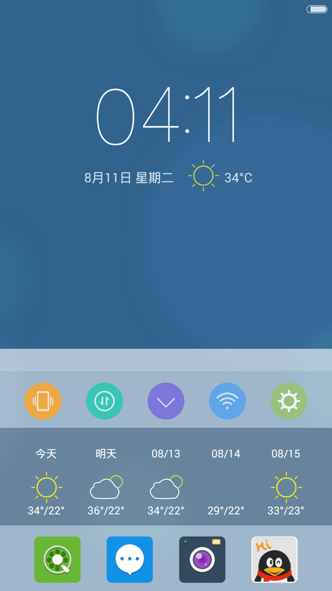 Peaceful Life(好评返现) screenshot