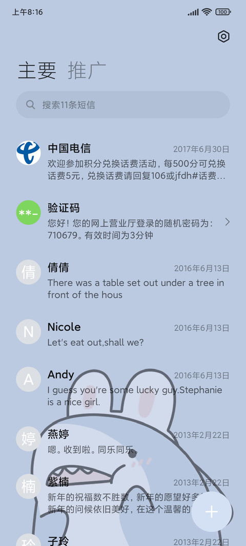 小鲨鱼过家家 screenshot