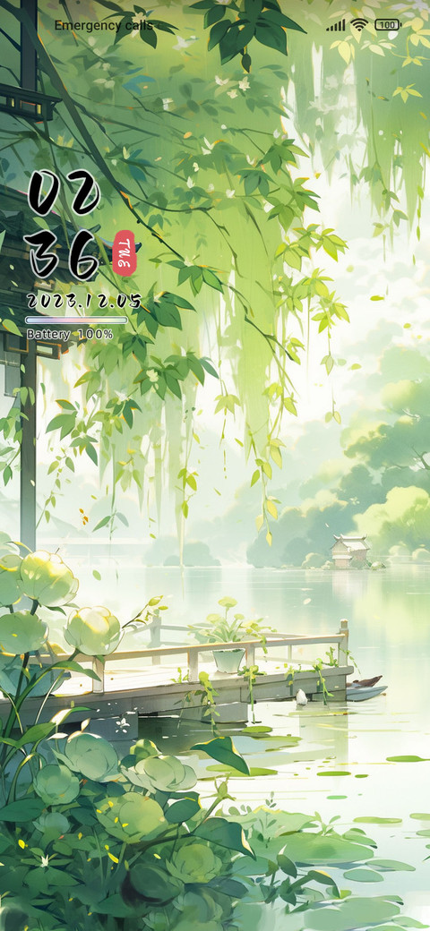 Seasons+Jiangnan screenshot