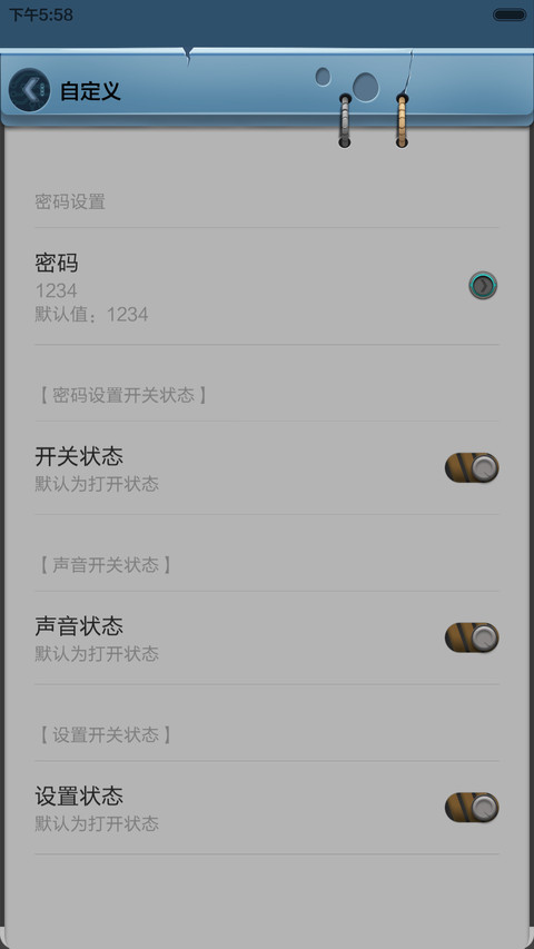 变形金刚未来时空 screenshot