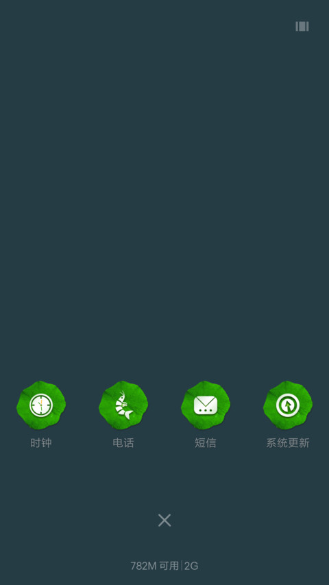 仿真锦鲤鱼池 screenshot