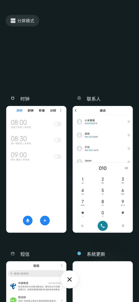 孤独患者 screenshot