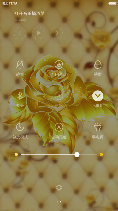 金花（动态锁屏+动态桌面） screenshot