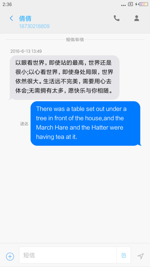 最美风景回家 screenshot