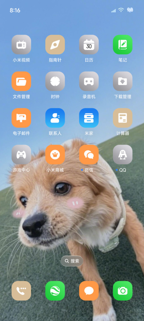 ins风 自由小狗 screenshot