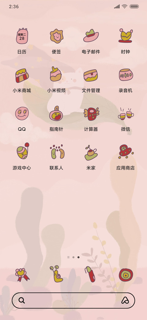叶超人猫咪 screenshot