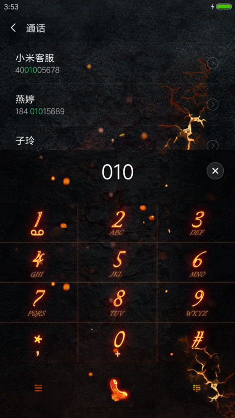 爆 screenshot