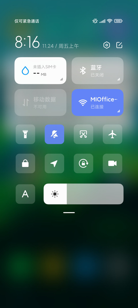 家乡美 screenshot