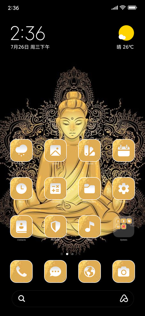 Buddha screenshot