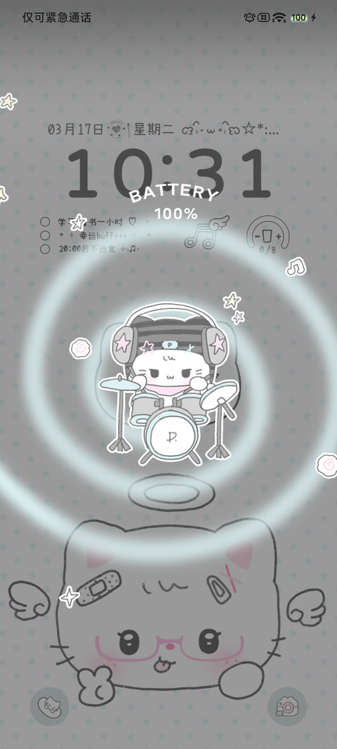 小猫心事 screenshot