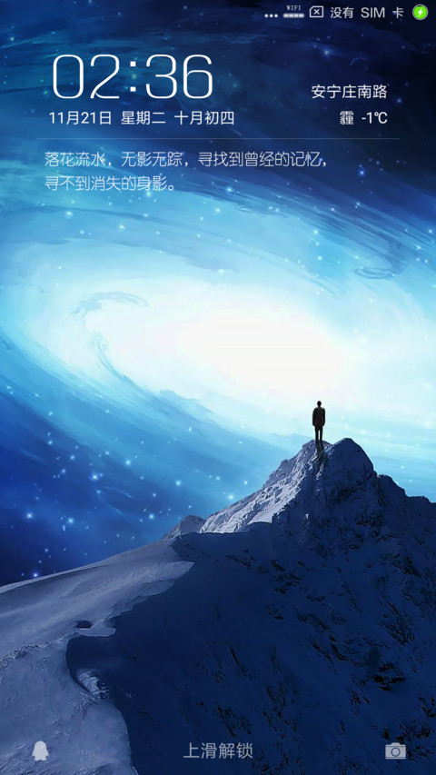 暮光之眼HD screenshot