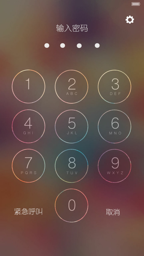 iOS暖色版【iOS+三锁屏】 screenshot