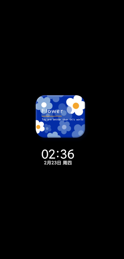 简单微笑 克莱因蓝 screenshot