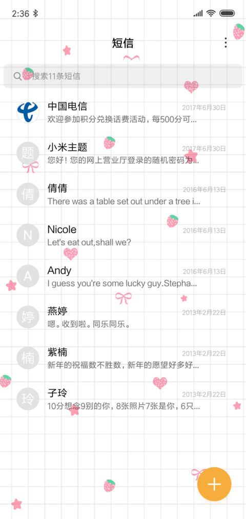 小可爱love screenshot