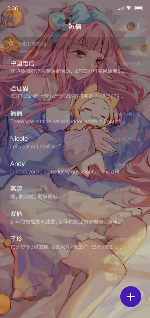 动态王者 安其拉 screenshot