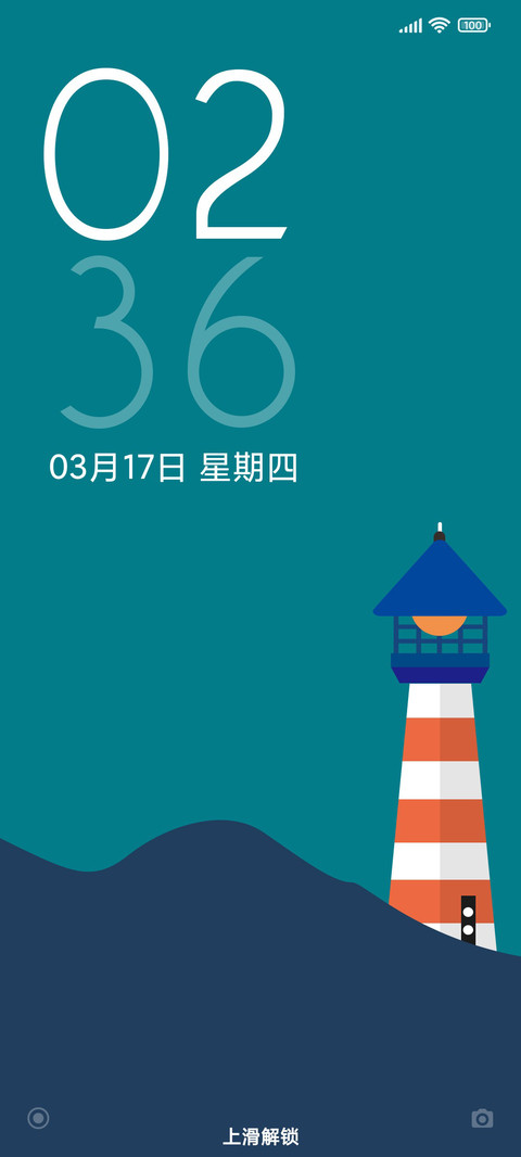 护航 screenshot