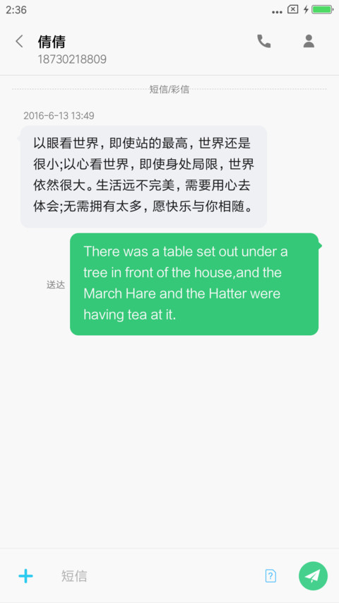 简OS完美复刻 screenshot