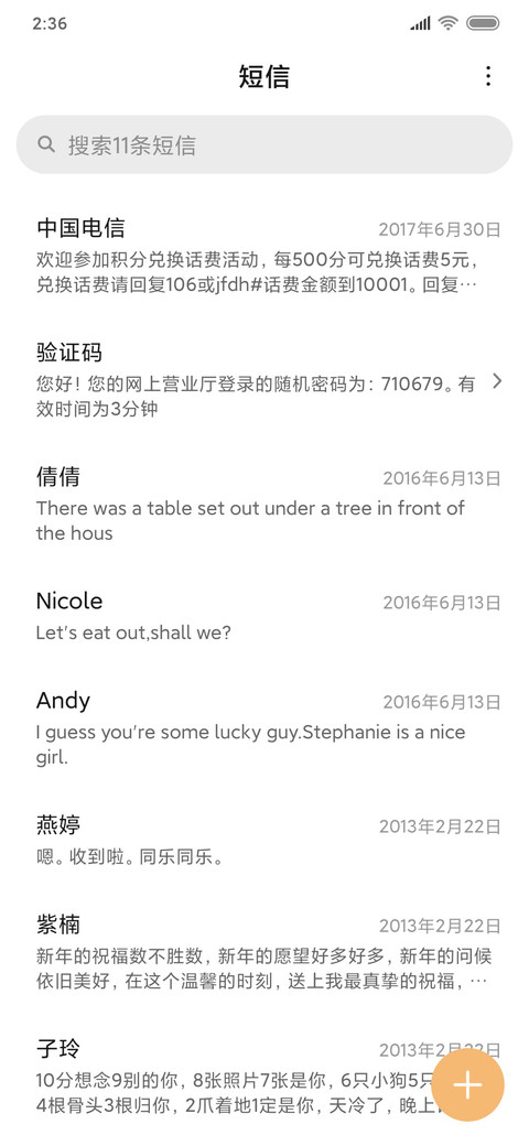吃一口面包 screenshot