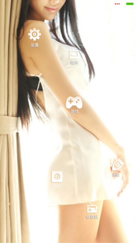 你真的爱我吗（好评抽红包） screenshot