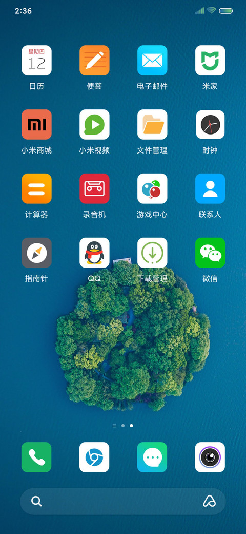 深水孤岛 screenshot