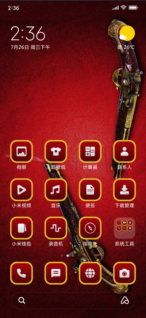 Vintage Gun_3MDS screenshot