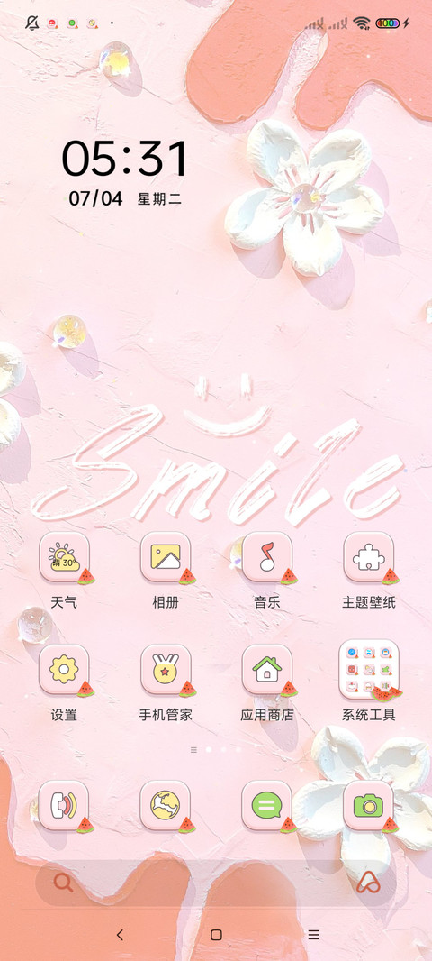 西瓜油画 透明组件 screenshot