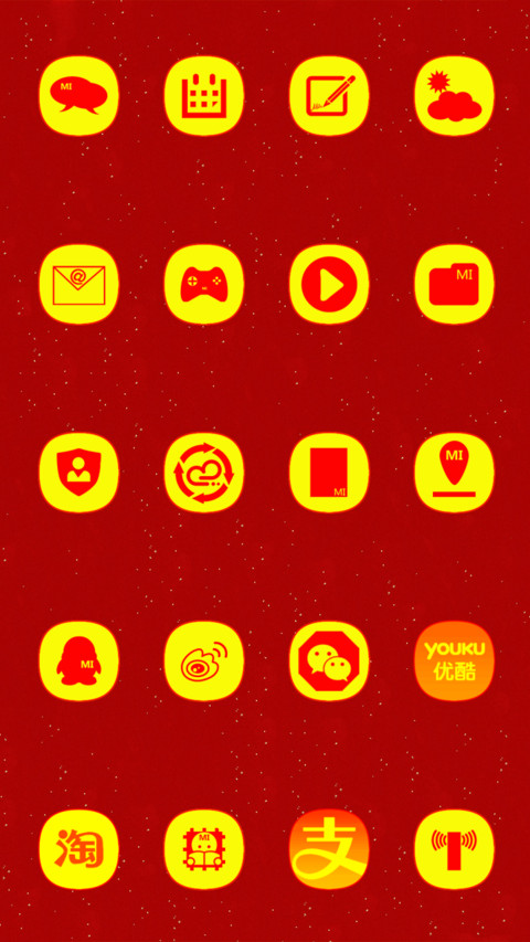 鸡年转大运 screenshot