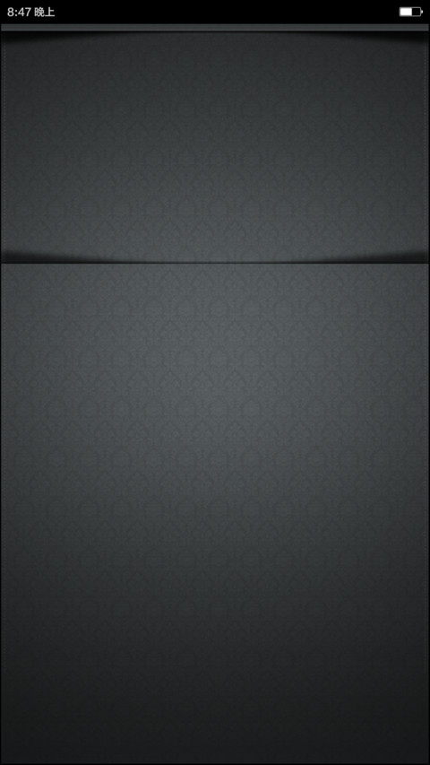 The Future screenshot