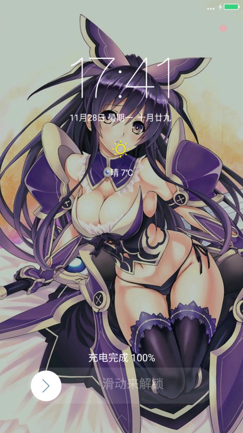 夜刀神十香（完美版+好评免单） screenshot