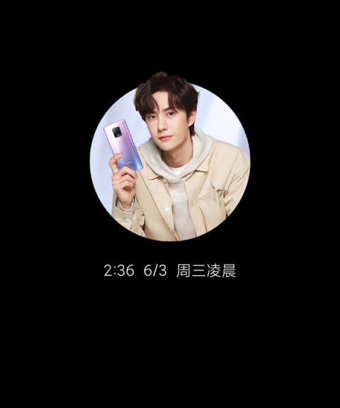 王一博 Redmi 10X 定制主题 screenshot