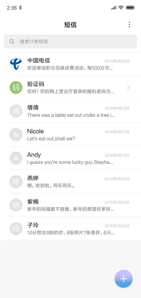 幻色 screenshot